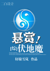 [��Ӣ��]���ͣ�����ħ