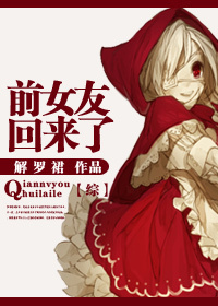 [��]ǰŮ�ѻ�����