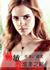 [��]�����ĳ�ʥ֮·