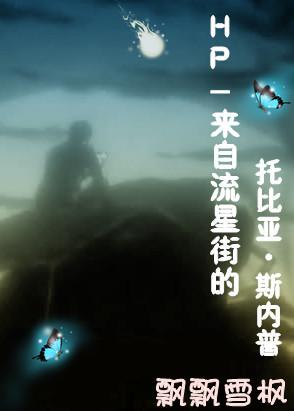 HP-�������ǽֵ��б��ǡ�˹����