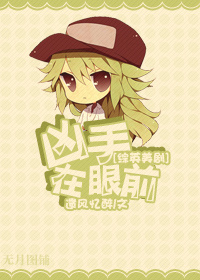 [��Ӣ����]��������ǰ