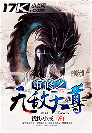 ����֮�޵�����