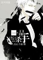 [��] һƷ�̿�