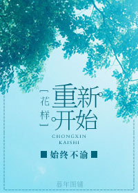 [����]���¿�ʼ