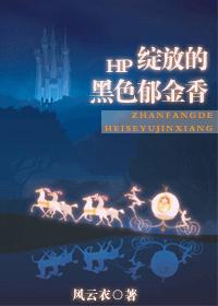 HP���ŵĺ�ɫ������