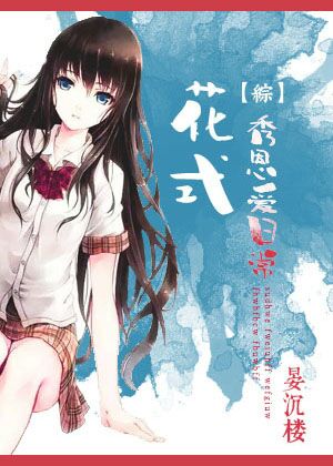 [��]��ʽ������ճ�