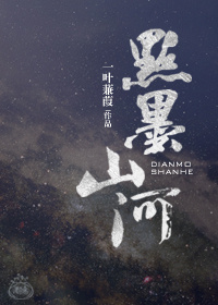 [�Ǽ�]��īɽ��