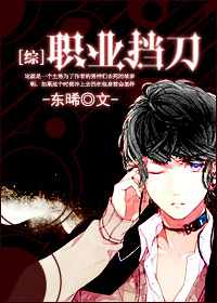 [����]ְҵ����