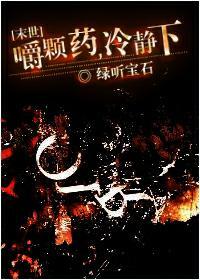 [ĩ��]����ҩ���侲��