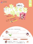 ����֮����ѧ����˯��