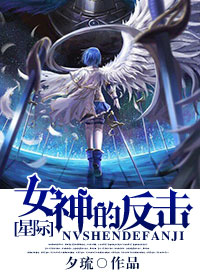 [�Ǽ�]Ů��ķ���