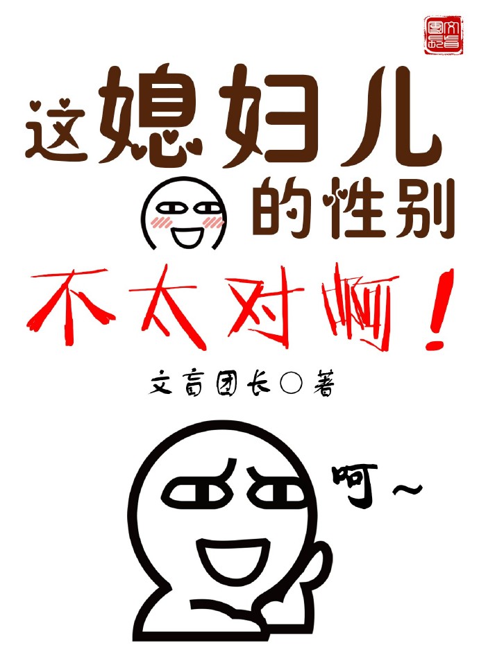 ��ϱ�������Ա�̫�԰���