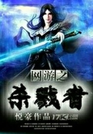 ����֮ɱ¾��